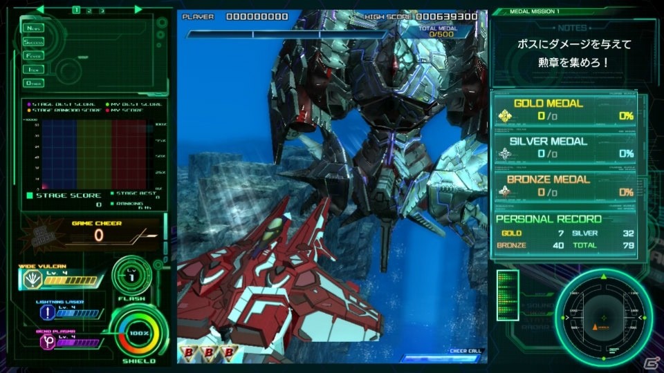 縦STG「雷電V Director's Cut」PS4版の価格が3,500円（税込）に改定の画像4