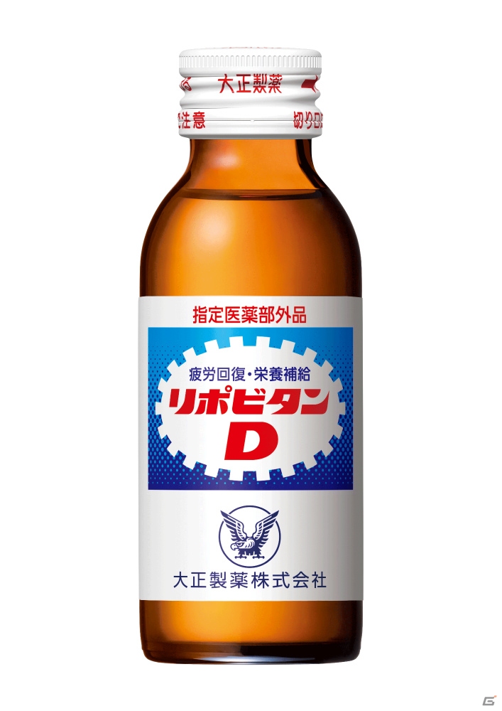 「パズドラレーダー」上位入賞でリポビタンDが200本もらえる！ランキングバトル「リポビタンD杯」が7月30日より開催の画像2
