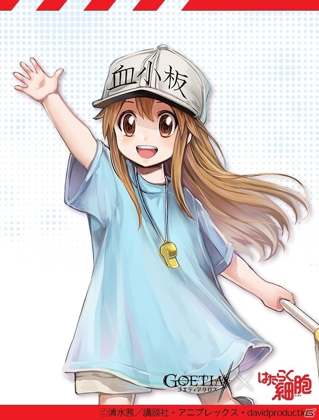 「ゴエティアクロス」でTVアニメ「はたらく細胞」とのコラボイベントが8月中旬に開催！の画像3