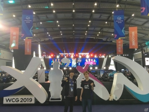 eスポーツの世界大会「WCG2019」でOCA e-sports科の学生プレイヤーが初代世界チャンピオンの座を獲得！の画像1