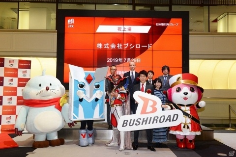 ブシロード、東証マザーズに上場―愛美さんや獣神サンダー・ライガー選手からのコメントもの画像1