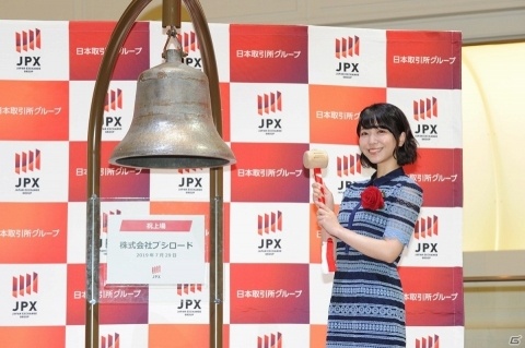 ブシロード、東証マザーズに上場―愛美さんや獣神サンダー・ライガー選手からのコメントもの画像2