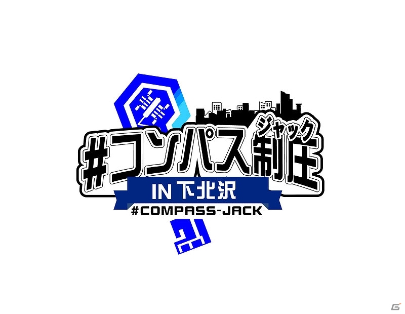 「#コンパス ～戦闘摂理解析システム～」バーチャルYouTuber「猫宮ひなた」とのコラボイベントが開始！の画像7