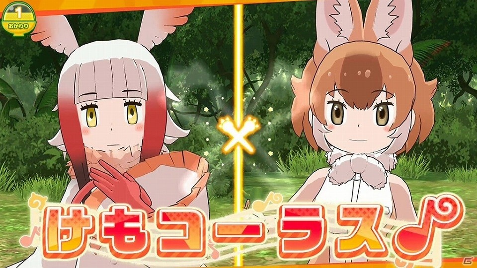 アプリ版「けものフレンズ3」の配信日が9月24日に決定！大石昌良氏書き下ろしの主題歌も発表の画像12