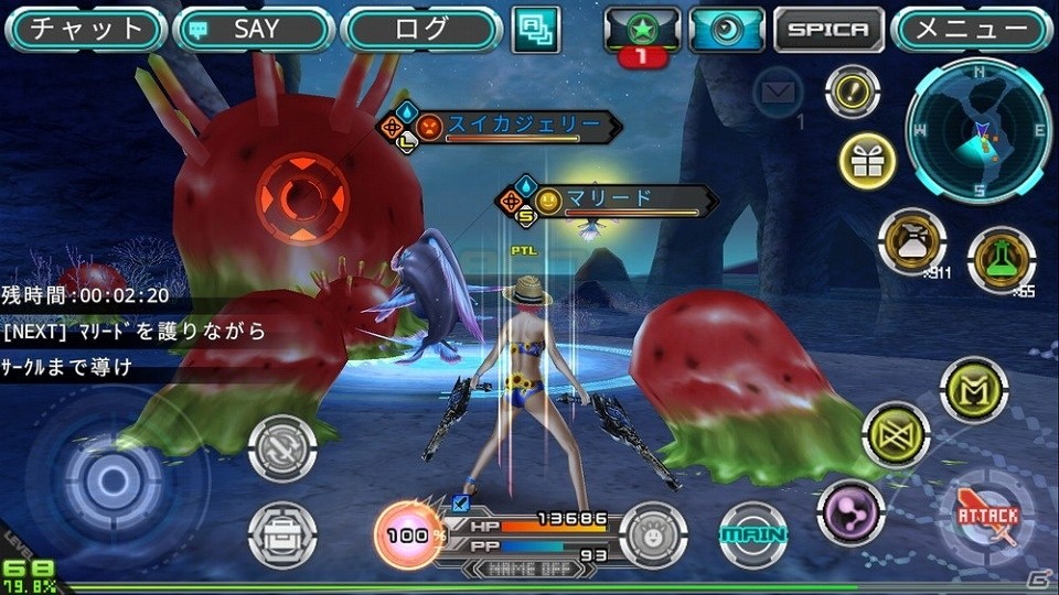 iOS/Android「ステラセプトオンライン」夏限定装備が手に入るイベント「夏の任務」が開催！の画像3
