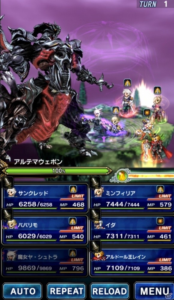 「ファイナルファンタジー ブレイブエクスヴィアス」に「FFXIV」より魔女ヤ・シュトラが登場！の画像11