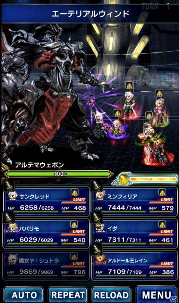 「ファイナルファンタジー ブレイブエクスヴィアス」に「FFXIV」より魔女ヤ・シュトラが登場！の画像3