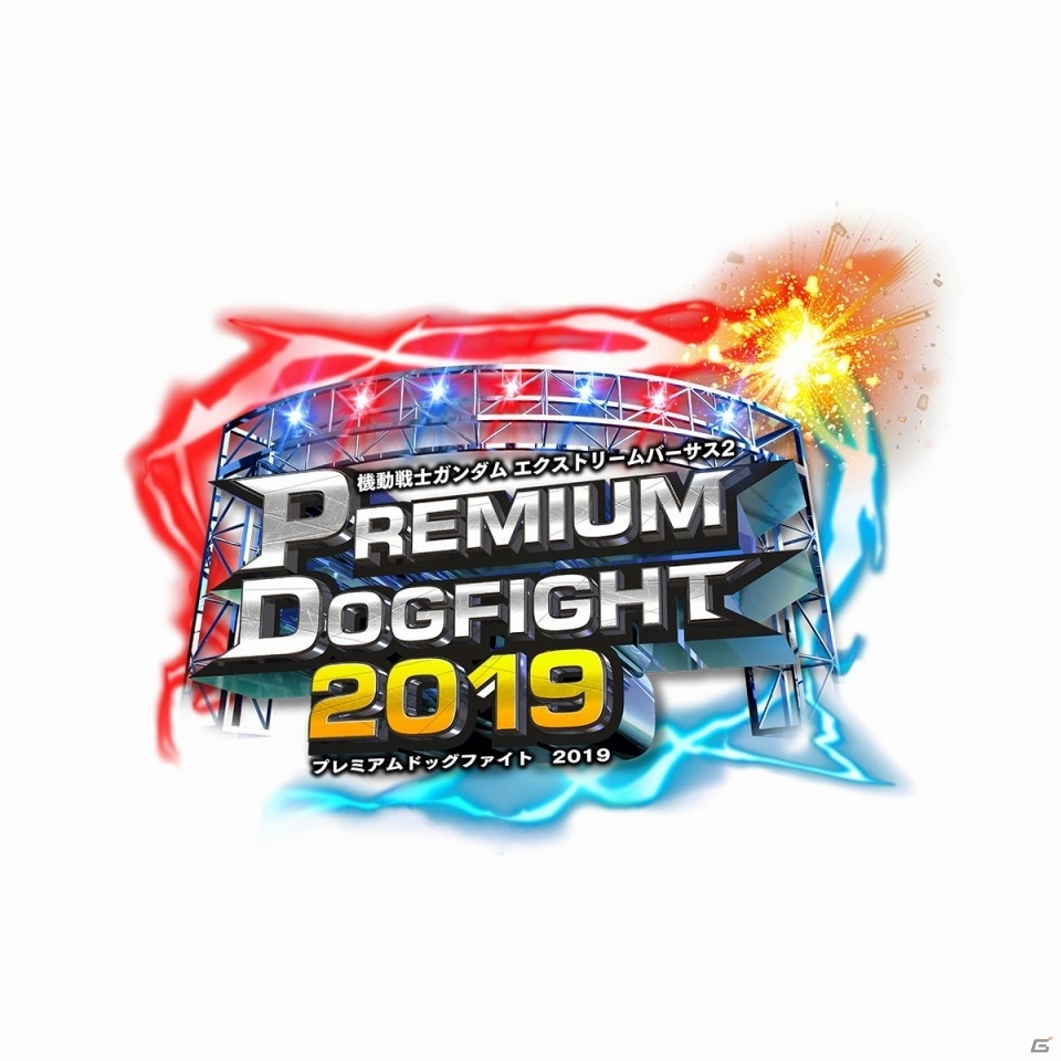 「機動戦士ガンダム エクストリームバーサス2」公式全国大会の開催が決定！8月10日よりエリア予選がスタートの画像1