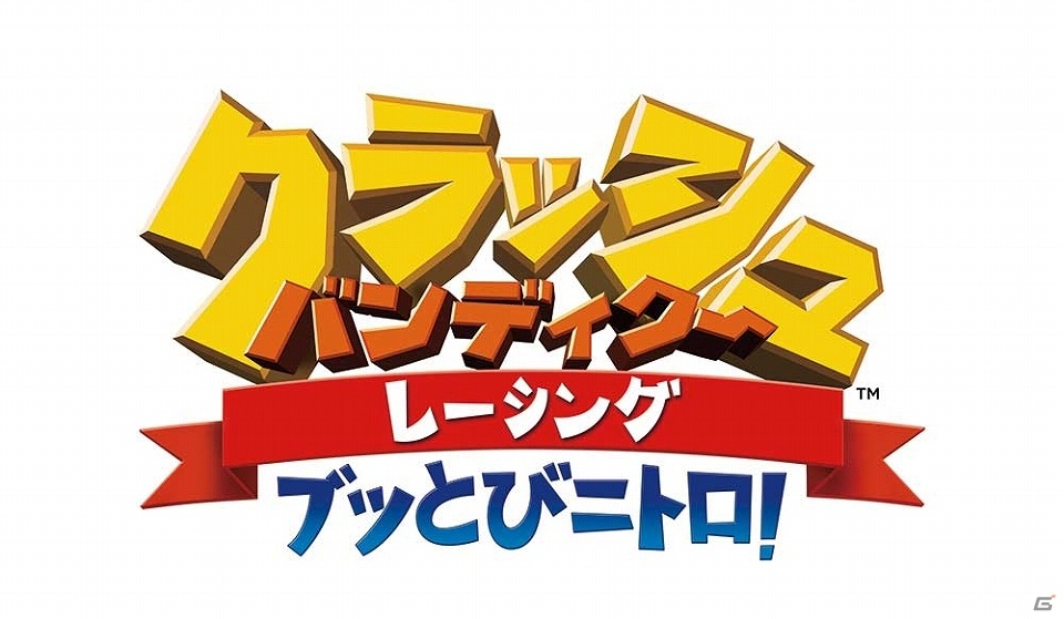 セガゲームス、「全国エンタメまつり」に「クラッシュ・バンディクー レーシング ブッとびニトロ！」など4タイトルを出展！の画像5