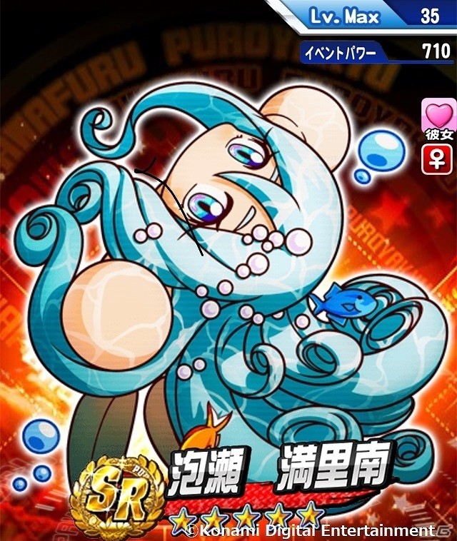 「パワプロアプリ」新シナリオ「フリート高校」が7月31日に追加！おなじみの超巨大客船が登場の画像11