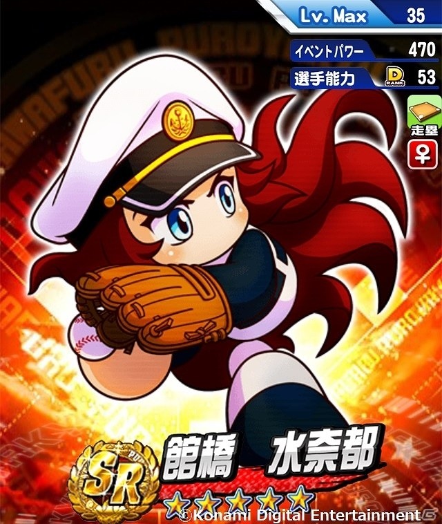 「パワプロアプリ」新シナリオ「フリート高校」が7月31日に追加！おなじみの超巨大客船が登場の画像8