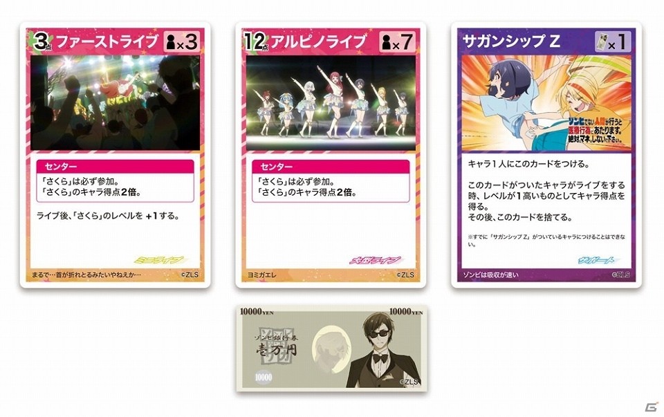 TVアニメ「ゾンビランドサガ」がボードゲームになって8月9日に発売！ゾンビばれを防ぎながらファンを獲得しようの画像4