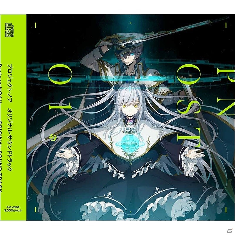 「Project NOAH - プロジェクト・ノア - ORIGINAL SOUND TRACK 01」が発売決定！の画像1