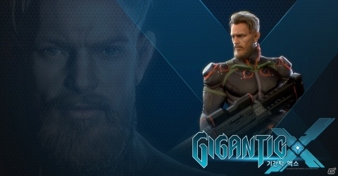 宇宙生命体を相手に戦うトップビュー型のシューターアクション「GIGANTIC X」が本日配信！の画像1