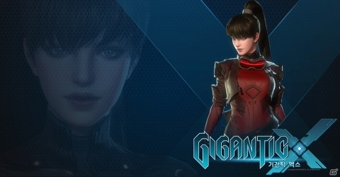 宇宙生命体を相手に戦うトップビュー型のシューターアクション「GIGANTIC X」が本日配信！の画像2