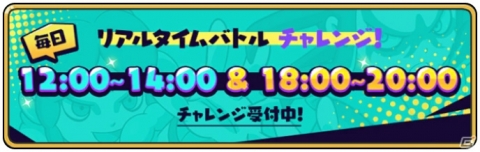 「妖怪ウォッチ メダルウォーズ」の正式サービスが開始！事前登録200万人突破の記念特典やイベントが盛りだくさんの画像9