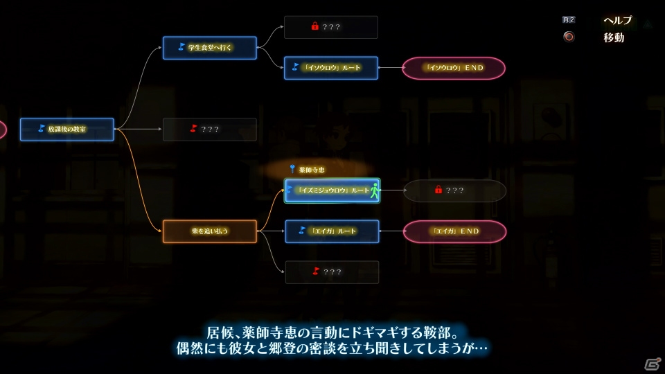 「十三機兵防衛圏」のストーリーや13人の主人公、3つのパートで進行するゲームシステム情報が公開！の画像41