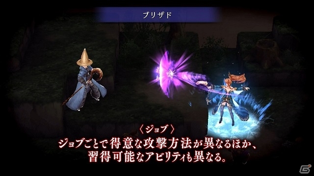 「FFBE 幻影戦争」の事前登録数が30万人を突破！ジョブやリミットバーストを紹介するPV第1弾も公開の画像3