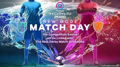 本日より体験版が配信される「eFootball ウイニングイレブン 2020」の気になるポイントを紹介！の画像10