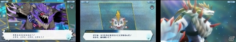 「デジモンリアライズ」デジモンの日を記念してデジルビー配布などの特別キャンペーンが開始！の画像7