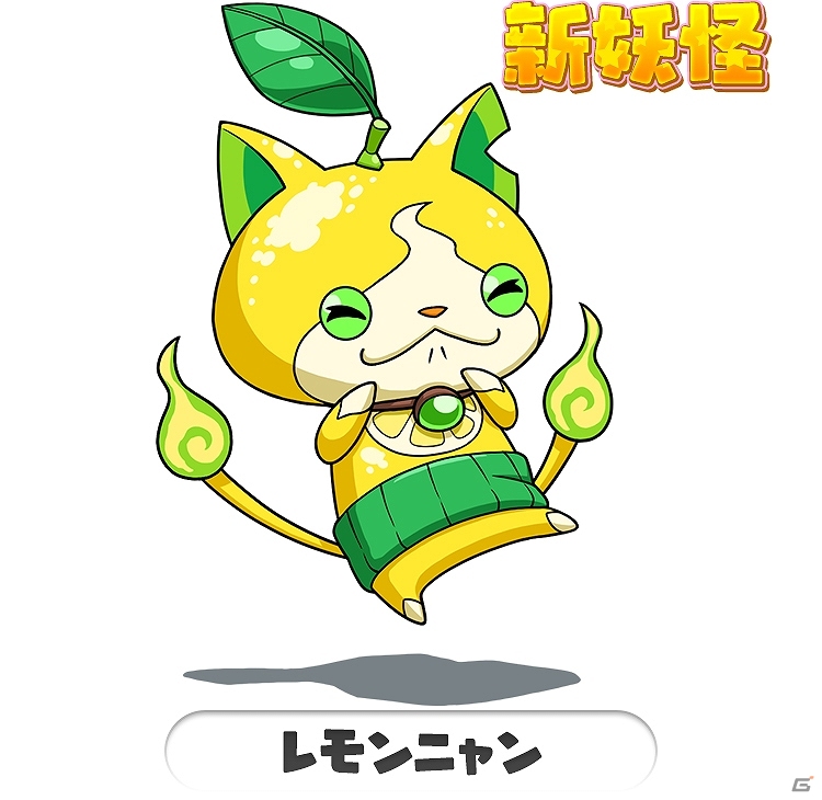 「妖怪ウォッチ ワールド」にて「イトーヨーカドーイベント」が8月5日より開催！の画像2