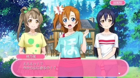 「ラブライブ！スクールアイドルフェスティバル」μ's 高坂穂乃果の誕生日記念キャンペーンが開催決定！の画像4