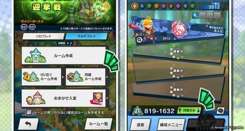 「ドラガリアロスト」最大30人のプレイヤーが集まって交流できる新機能「同盟」が実装！の画像6