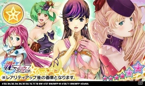 「歌マクロス スマホDeカルチャー」最大33日間、毎日無料10連ガチャが引ける2周年記念イベントが開催！の画像4