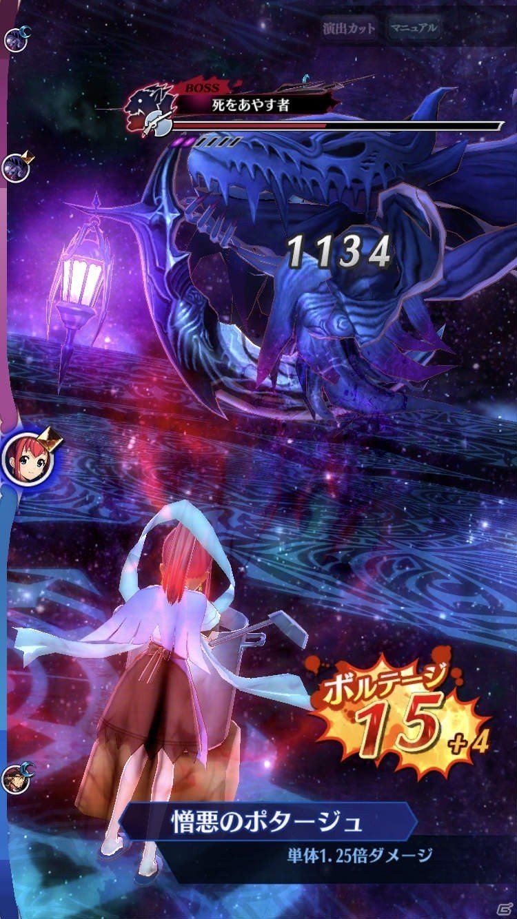 「メギド72」テルミナスメギド「アクィエル」が新たに登場する激★魔宴召喚が7月31日より実施！の画像10