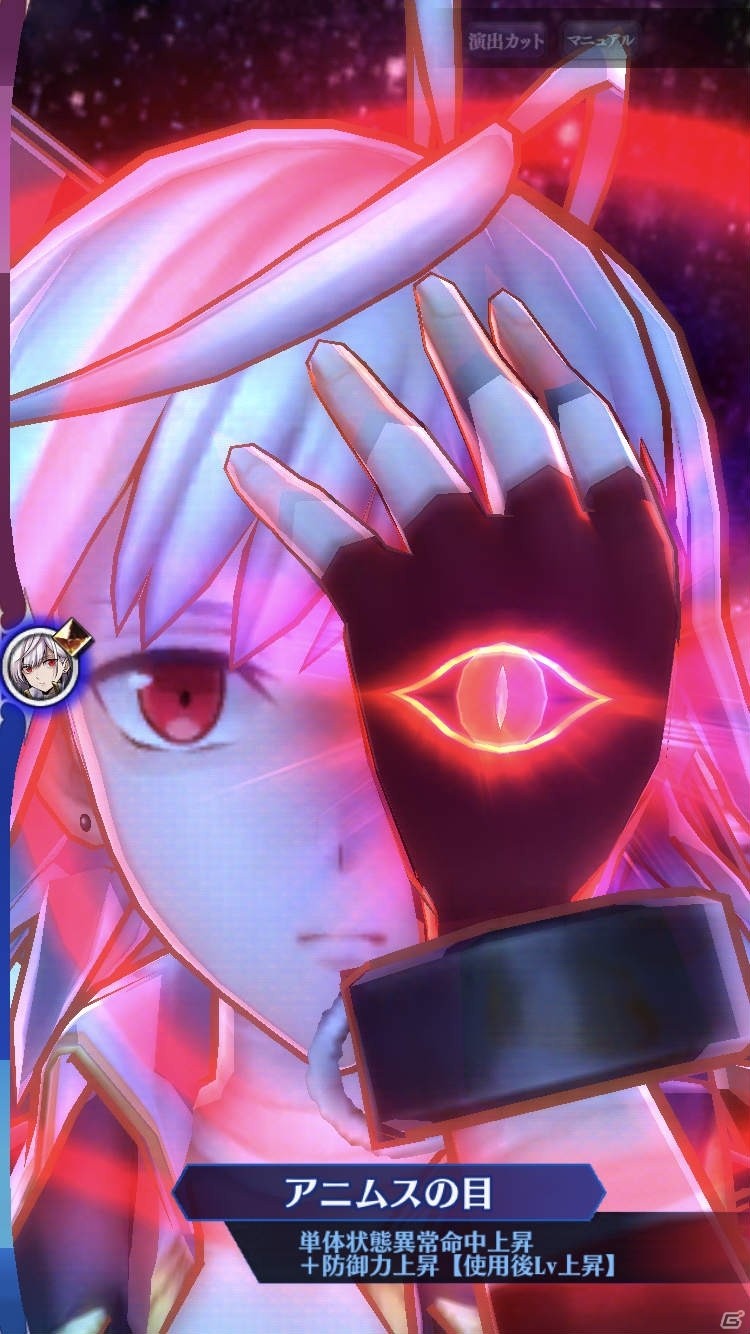 「メギド72」テルミナスメギド「アクィエル」が新たに登場する激★魔宴召喚が7月31日より実施！の画像4