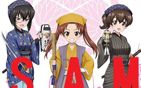 「ガールズ＆パンツァー 戦車道大作戦！」に浴衣姿の生徒が登場！「水戸黄門まつり」とのコラボも8月1日より開催