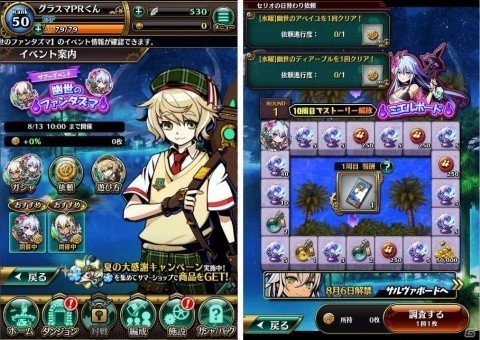 「グラフィティスマッシュ」水着姿のハンター「ミエル（CV：明坂聡美）」「常夏のサルヴァ（CV：喜多村英梨）」が登場！の画像6
