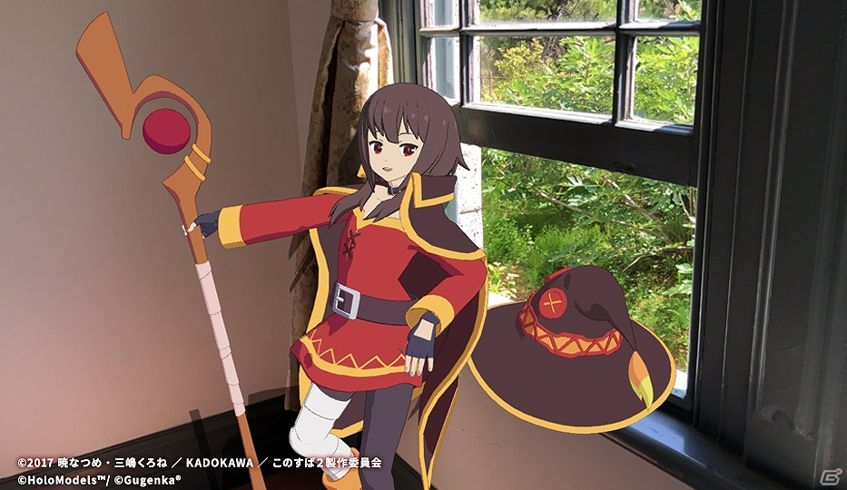 「HoloModels」と「この素晴らしい世界に祝福を！2」のコラボによる「めぐみん」デジタルフィギュアが発売！の画像4