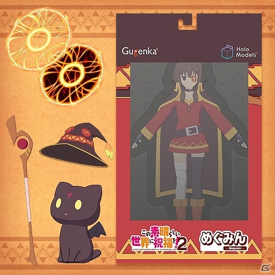 「HoloModels」と「この素晴らしい世界に祝福を！2」のコラボによる「めぐみん」デジタルフィギュアが発売！の画像5