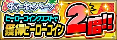 「僕のヒーローアカデミア SMASH RISING」イベント「納涼!?波乱の夏祭り!!」が開催！の画像6
