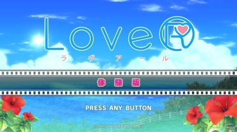 「LoveR」8月1日より体験版が配信決定！新撮影ロケーションの追加をはじめとしたアップデート情報もの画像9
