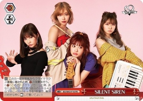 Poppin'PartyとSILENT SIRENのコラボシングル「NO GIRL NO CRY」が本日発売！の画像3