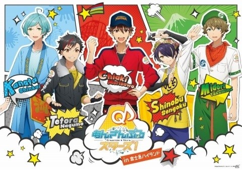 TVアニメ「あんさんぶるスターズ！」と富士急ハイランドのコラボが9月21日より開催！の画像1
