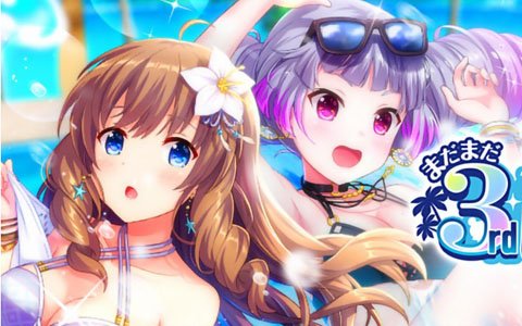 「オルタナティブガールズ2」にて「まだまだ3周年記念キャンペーン」が開催！引き放題ガチャに挑戦可能