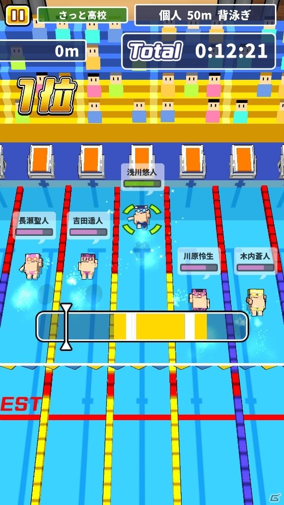 机でシリーズ第12弾！「机で水泳」がiOS/Android向けに配信開始の画像8