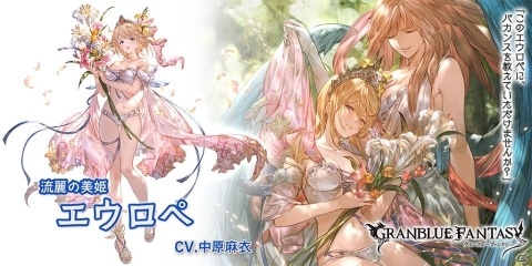 「グランブルーファンタジー」浴衣バージョンのジェシカや水着バージョンのサテュロスが登場するレジェンドフェスが開催！の画像3