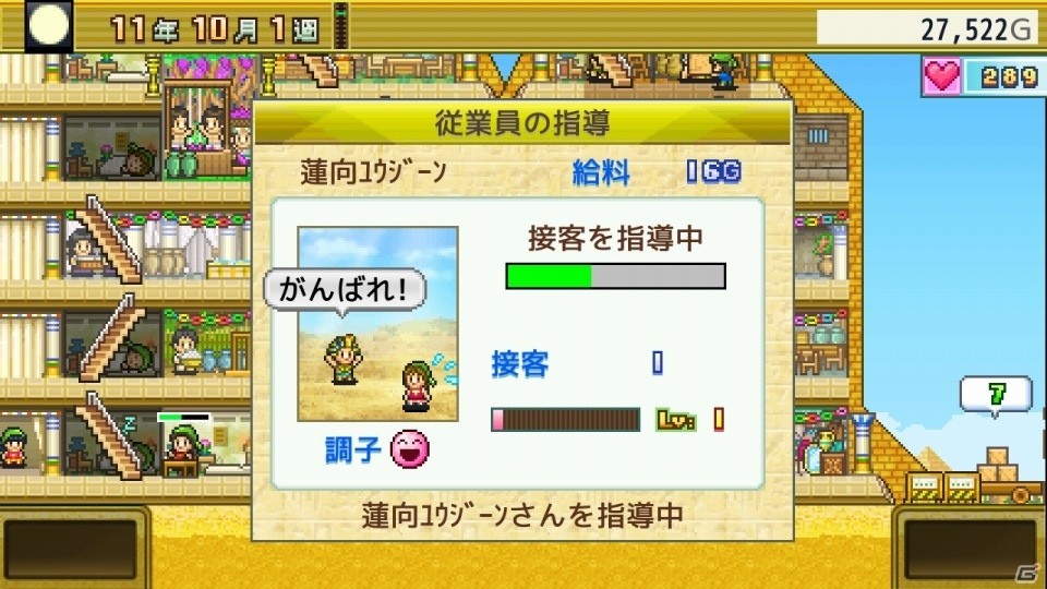 Switch版「発掘ピラミッド王国」が8月8日に配信！時空を超えて文明を築き巨大ピラミッドを建築しようの画像3