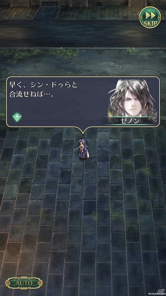 「ロマンシング サガ リ・ユニバース」新イベント「海の主の娘と人魚薬」&「水龍との戦い」が開催!