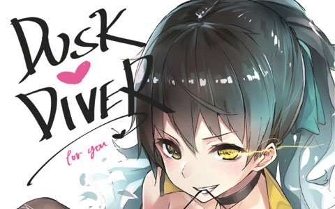 第3回全国エンタメまつりに「Dusk Diver 酉閃町」が試遊出展！