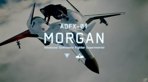 「エースコンバット7 スカイズ・アンノウン」DLC第3弾が配信！「ADFX-01 Morgan」の姿が確認できるトレーラーもの画像2