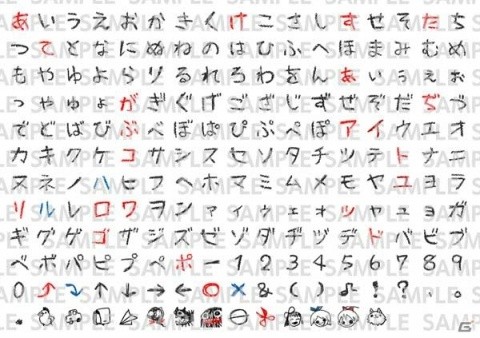 「夜廻」シリーズのLINE絵文字が配信！ぜんためでのゲーム試遊もの画像5