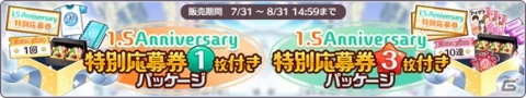 「アイドルマスター シャイニーカラーズ」10月17日に開催されるリアルステージイベントの応募受付がスタート！の画像2
