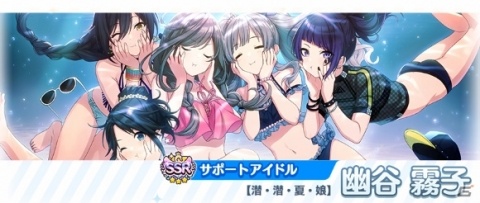 「アイドルマスター シャイニーカラーズ」10月17日に開催されるリアルステージイベントの応募受付がスタート！の画像5