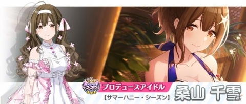 「アイドルマスター シャイニーカラーズ」10月17日に開催されるリアルステージイベントの応募受付がスタート！の画像6