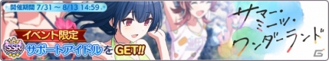 「アイドルマスター シャイニーカラーズ」10月17日に開催されるリアルステージイベントの応募受付がスタート！の画像7